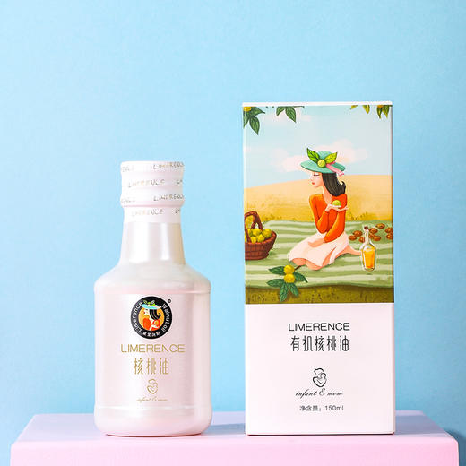 基地直发-莱蒙瑞斯核桃油 商品图0