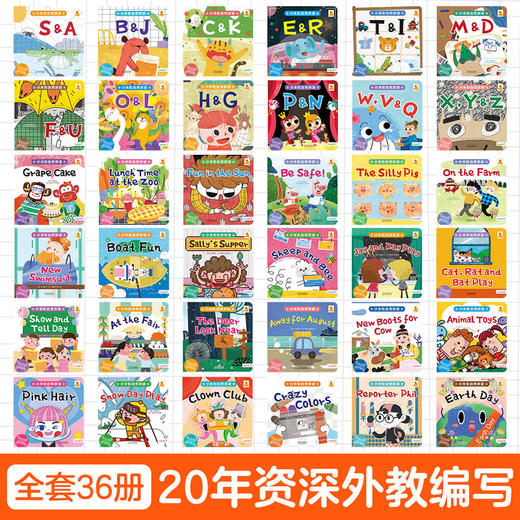 傲游猫-小米粒自然拼读 （共36册） 商品图6