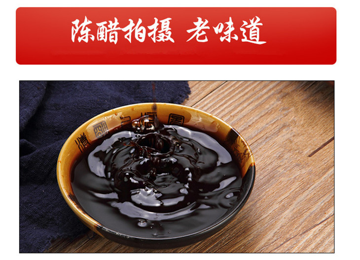 cly东古山西陈醋三年陈22l桶装