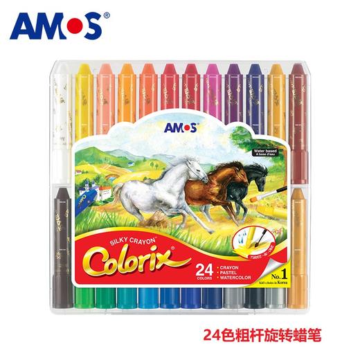 AMOS韩国进口可水洗蜡笔水彩笔儿童幼儿园涂鸦画笔绘画工具 商品图2