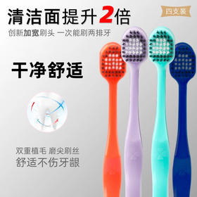 日式宽头套装独立包装牙刷，