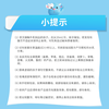 会员日2件88折 简爱 父爱配方0%蔗糖酸奶*6袋*2盒 商品缩略图3
