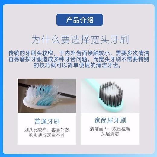 日式宽头套装独立包装牙刷， 商品图1