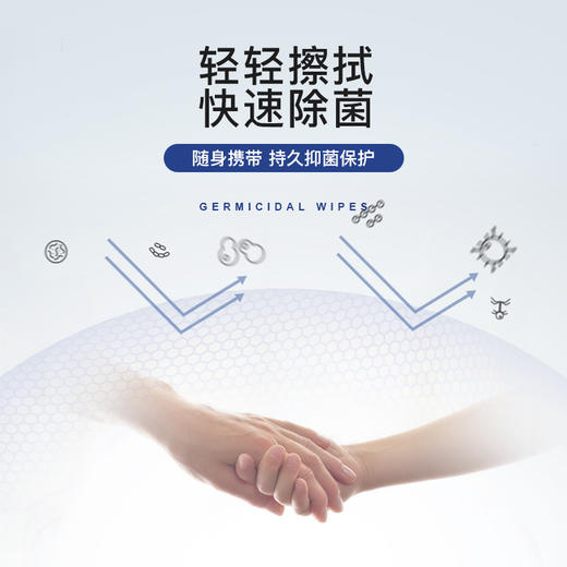 【洗液场】他秘抑菌湿巾 多规格特惠组合（10片/包） 商品图3
