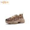 商场同款 |safiya 索菲娅 秋季休闲豹纹老爹鞋SF93112016 商品缩略图0