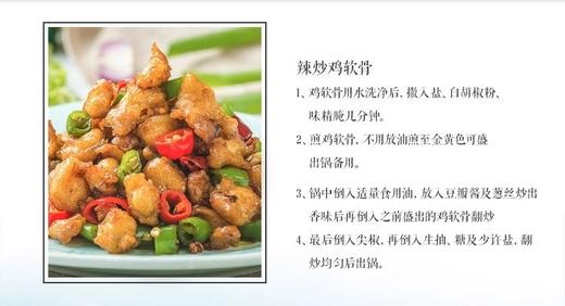 掌中宝300克/包 商品图2