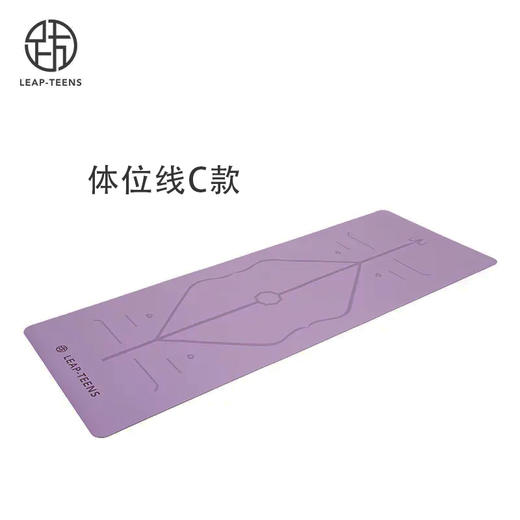 【3天左右发货】跃牌瑜伽垫天然橡胶【体位线版】土豪垫-PLT（支持刻字）（如有质量问题，请收货后3天内反馈）（由于垫子重量大，非质量问题不换和退款） 商品图4