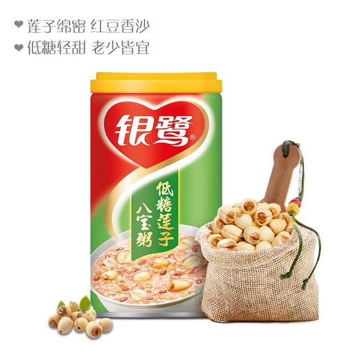银鹭低糖莲子八宝粥360g 商品图2