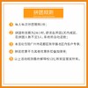 【专属秒杀活动】3次×4小时家庭高端保洁 1户地址仅限购买一次 新华镇多地址使用 7区228项服务标准 花都唯一AAAAA家政企业 商品缩略图2