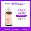 （拼团）Weleda维蕾德孕妇身体按摩油50ml，德国进口，环保包装，品质保障 商品缩略图0