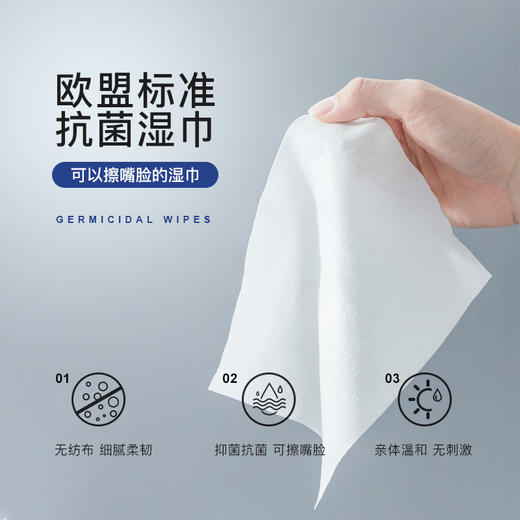 【洗液场】他秘抑菌湿巾 多规格特惠组合（10片/包） 商品图2