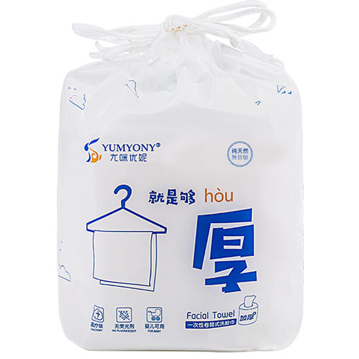 量多实惠 柔韧厚实的新疆长绒棉多用途洗脸巾 商品图0