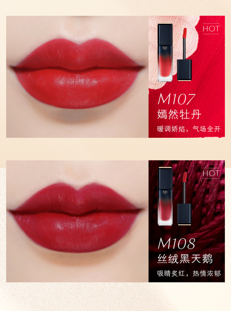 91日限时加赠cpb肌肤之钥口红绝色星河唇釉105雾感哑光