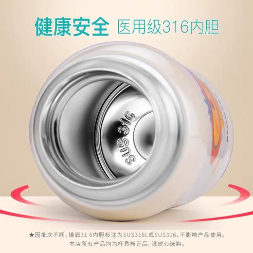 现货~韩国杯具熊儿童保温杯吸管两用水壶（多种图案可选） 商品图4