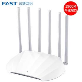 迅捷(FAST)FAC1901R无线路由器 1900M