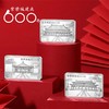 【中国人民银行】故宫建成600周年15克方银币套装（15克*3） 商品缩略图0