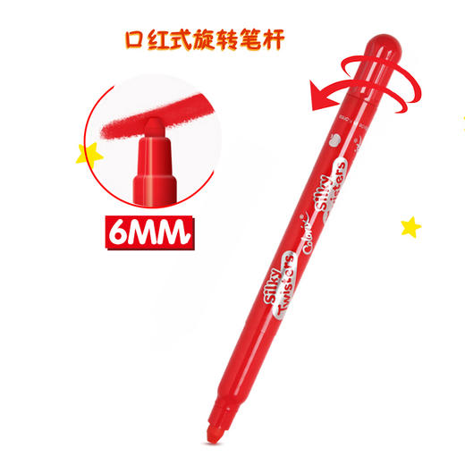 AMOS韩国进口可水洗蜡笔水彩笔儿童幼儿园涂鸦画笔绘画工具 商品图4