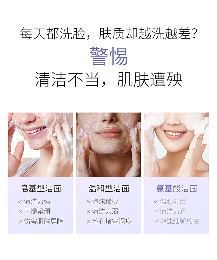 蜜家特惠透蜜焕彩美白水润洁面乳