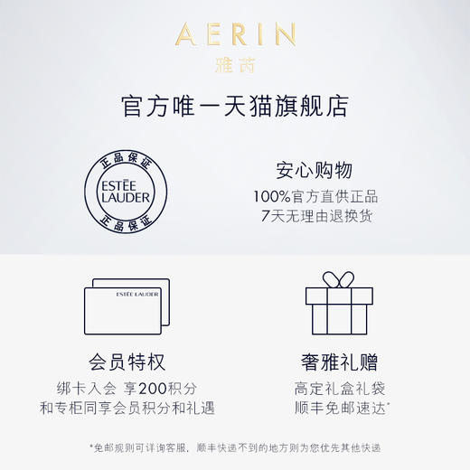 AERIN雅芮牡丹云裳香氛套组 香氛+香氛蜡烛/第五大道玫瑰香氛套组JPY带授权招加盟代理 商品图4