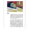 后浪正版 毕加索：伟大而隐秘的一生 揭秘天才画家毕加索的传奇一生 宛如小说一般流畅 艺术家作品欣赏传记书籍 商品缩略图1