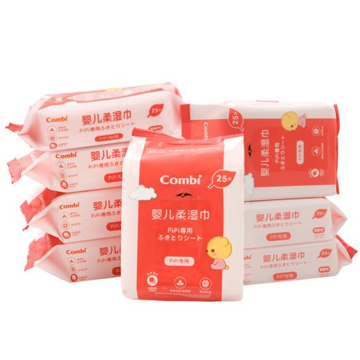 康贝PIPI专用婴儿柔湿巾25片装 商品图1
