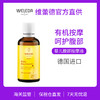 【品牌旗舰】WELEDA维蕾德 婴儿腹部按摩油50ml 抚触腹胀调理肠胃 商品缩略图0