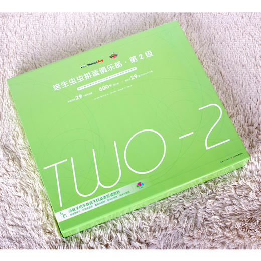 2-08 The Fox and the Ducks 商品图0