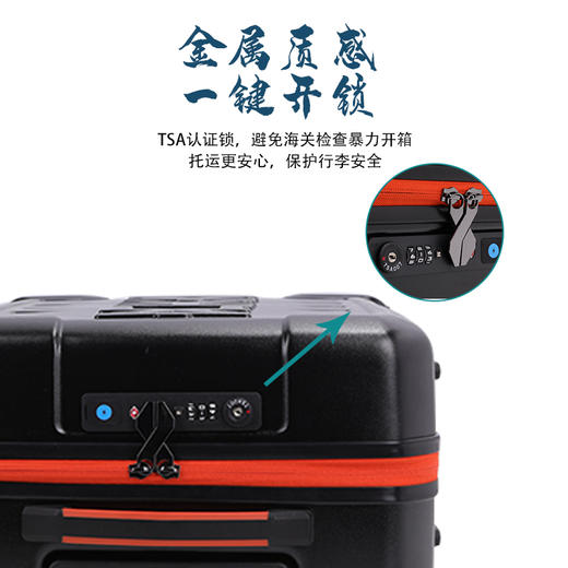 国潮新品 银座大闹天宫系列拉杆箱行李箱 可登机20寸A-9809L 商品图3