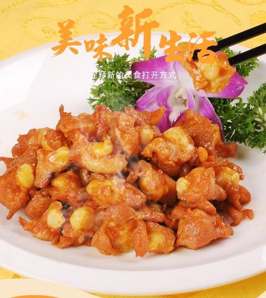 掌中宝300克/包 商品图0