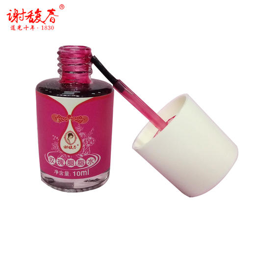 玫瑰花酿制 一物两用的玫瑰胭脂水  10ml/瓶 商品图2