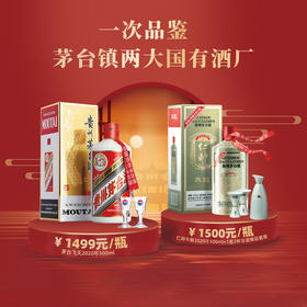 让懂酒的人都能享受福利—1499抢飞天茅台广告投放成果