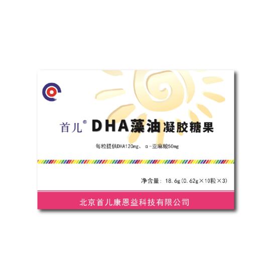 首儿DHA藻油凝胶糖果 商品图0