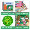 乐乐趣-正面管教绘本 小企鹅乔比的成长故事 第1辑（共20册） 商品缩略图7