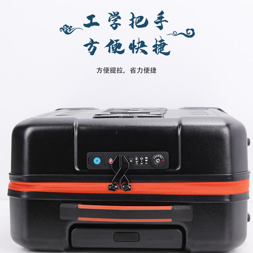 国潮新品 银座大闹天宫系列拉杆箱行李箱 可登机20寸A-9809L 商品图2