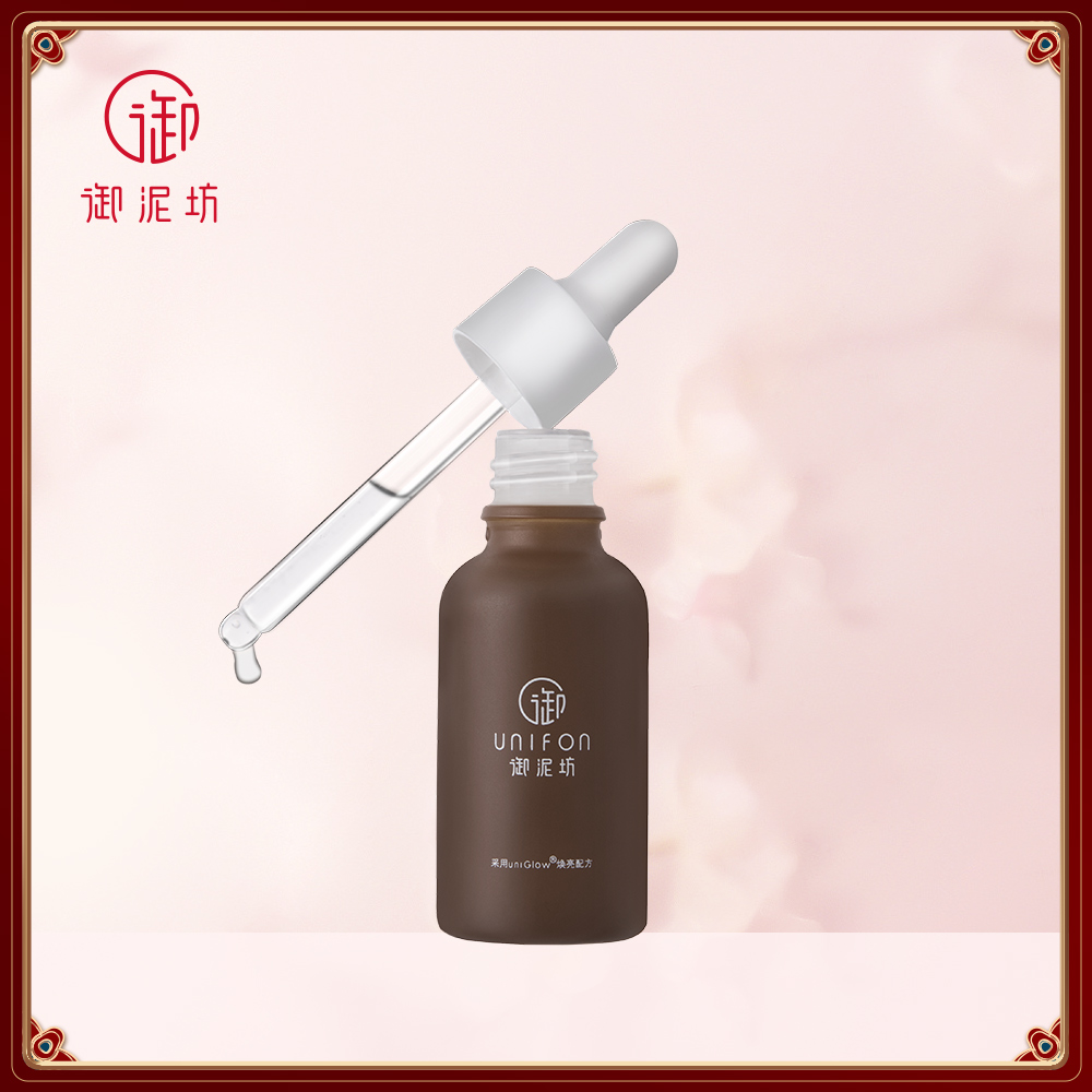 御泥坊咖啡活力焕颜精华液提亮肤色修护原液面部护肤控油保湿补水JPY带授权招加盟代理