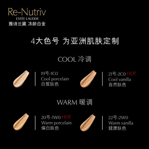 雅诗兰黛 全新白金级宝石气垫 细腻贴妆保湿持久JPY带授权招加盟代理 商品图3