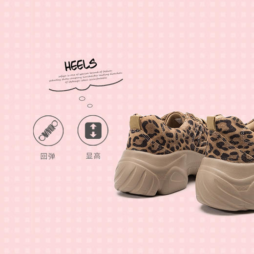 商场同款 |safiya 索菲娅 秋季休闲豹纹老爹鞋SF93112016 商品图2