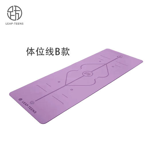 【3天左右发货】跃牌瑜伽垫天然橡胶【体位线版】土豪垫-PLT（支持刻字）（如有质量问题，请收货后3天内反馈）（由于垫子重量大，非质量问题不换和退款） 商品图3