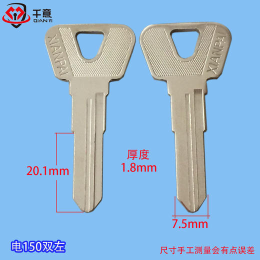 先电150双左 商品图0