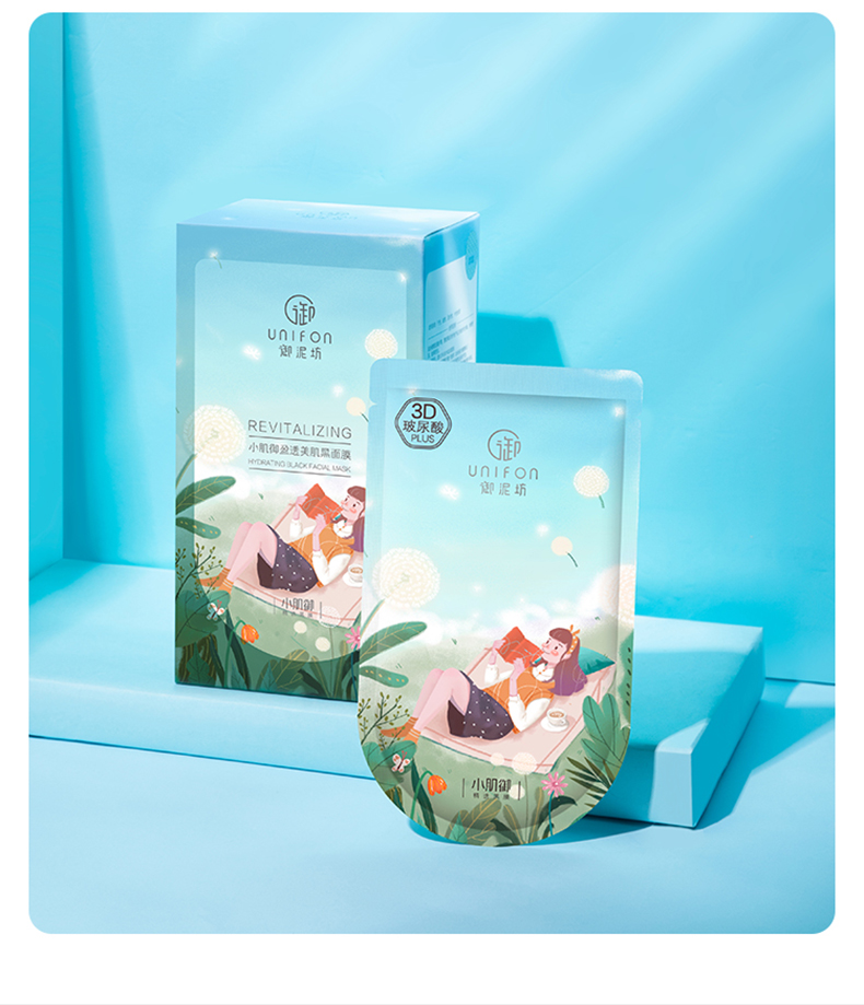 99预售御泥坊盈透黑面膜20片3d玻尿酸补水保湿清洁修护面膜贴