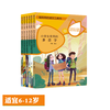 超级实用的语文工具书（共6册）赠送错题本1本  小学生通用 商品缩略图0