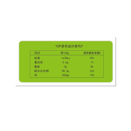 首儿茯苓双歧固体饮料益生菌2g*20袋 商品图1