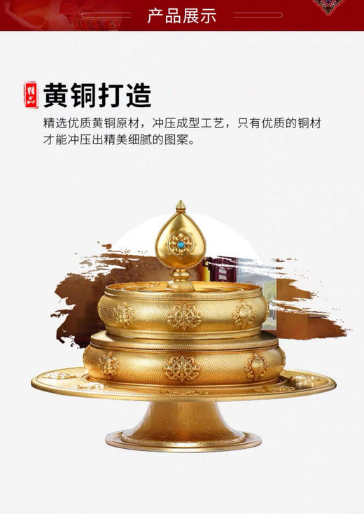 曼扎盘纯铜八吉祥藏式曼茶罗佛前供曼扎修盘三十七供曼达盘摆件 商品图10