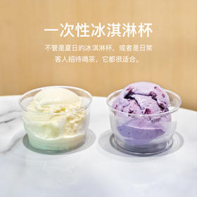 喇叭花一次性冰淇淋碗肯德基花淇淋碗塑料梅花刨冰碗KFC同款100个