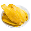 秒杀价28.9元购泰国芒果干500g 商品缩略图1