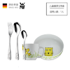 【6F】WMF儿童餐具五件套 商品缩略图0
