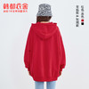 韩都衣舍2021春新款韩版慵懒中长款新年红色连帽卫衣女OU13545 商品缩略图1