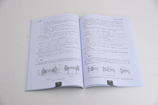 化工制图 王政 普通高等教育十三五规划教材 高等学校本科高职高专化工类专业教材化工设备化工工艺图管道布置化工制图cad教程书籍 商品图3