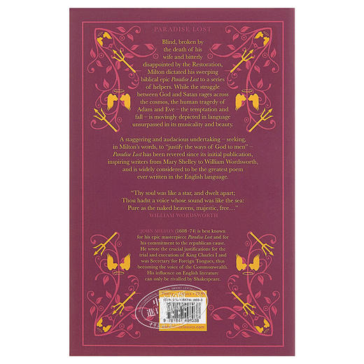 【中商原版】弥尔顿：失乐园 英文原版 Alma Classics: Paradise Lost 经典文学 Milton John 商品图1