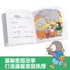 乐乐趣-正面管教绘本 小企鹅乔比的成长故事 第1辑（共20册） 商品缩略图6
